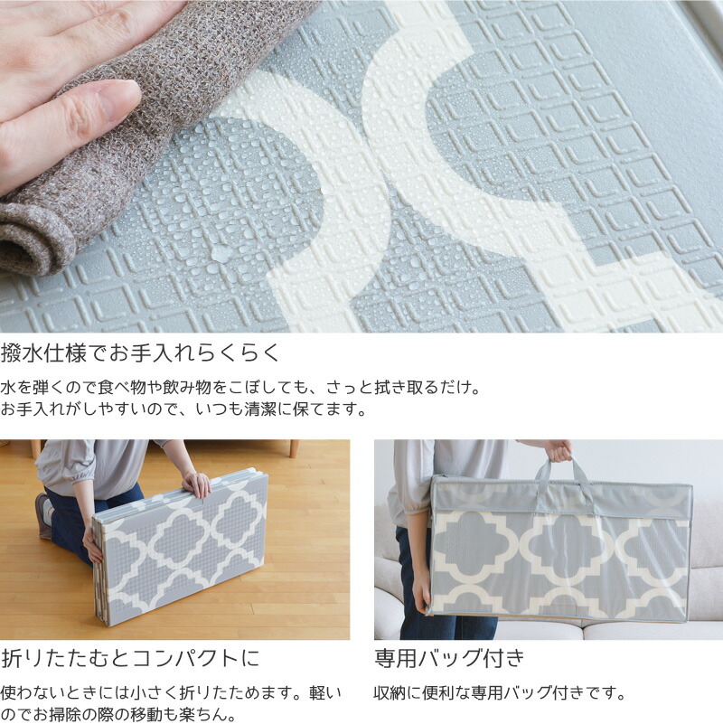 楽天市場】クッションプレイマット エクスモロッコ 178×196cm シンプル