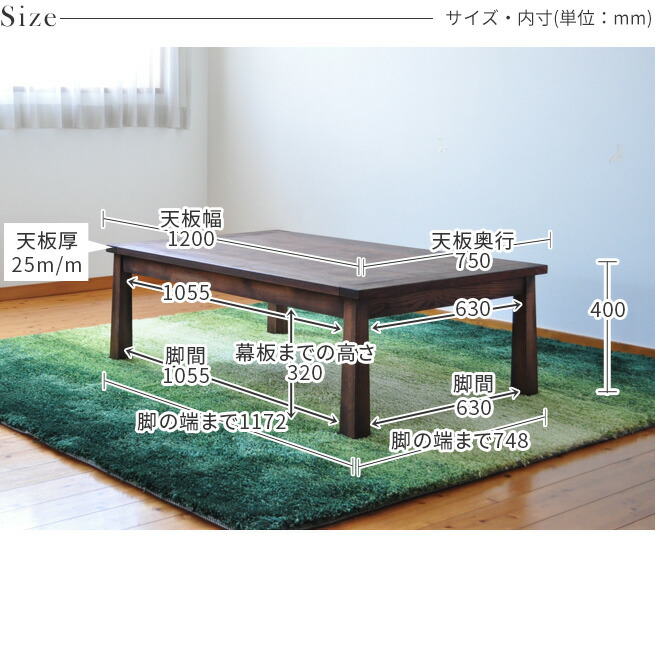 楽天市場】こたつ テーブル 幅120cm Bran 長方形 ナラ材 オイル仕上げ