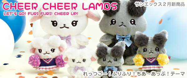 まめゴマ　さくらゴマ　ぬいぐるみ　小　San-X まめゴマ - ずっといっしょぬいぐるみ（まめゴマ・さくらゴマ