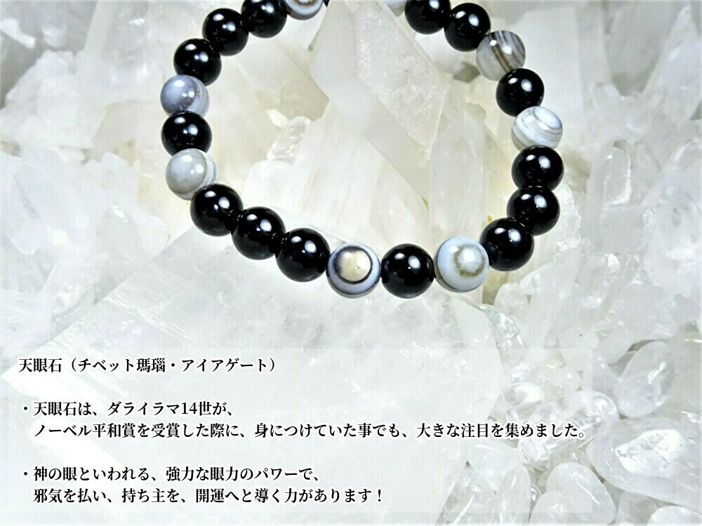 楽天市場】【 厄除け、持ち主を強く守護する」お守りとして、天然石を