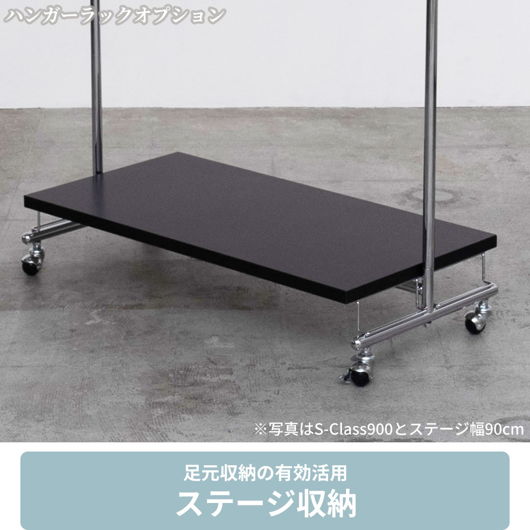 【美品】業務用 ハンガーラック 2点セット（90cm & 60cm） プロ仕様】業務用ハンガーラック2段バーセット幅60cm