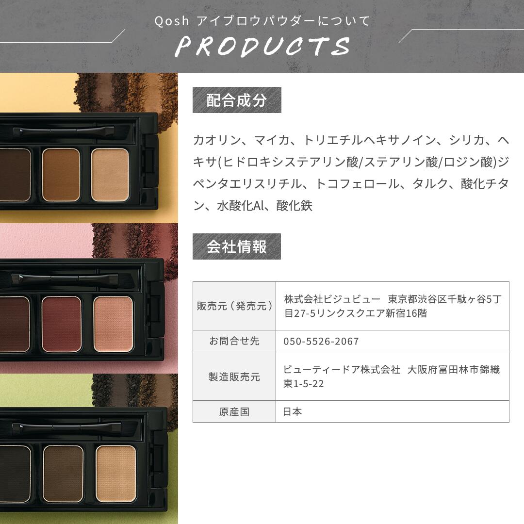 楽天市場】【スーパーSALE半額&最大500円OFFクーポン併用可】Qosh