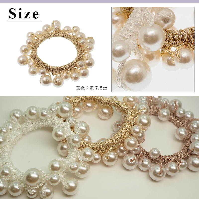 楽天市場】シュシュ ヘアゴム バブル パール ミックス ラメ