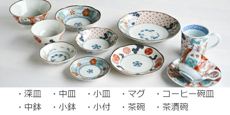 楽天市場】美濃焼 染錦古伊万里 中皿 16cm取皿 ケーキ皿 フルーツ皿 十