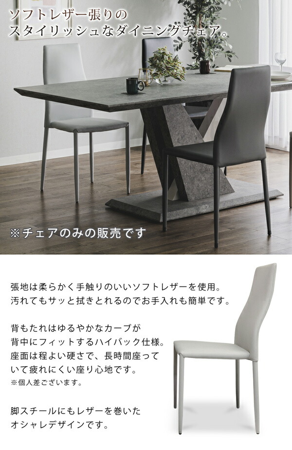 楽天市場】ダイニングチェア 2脚セット ダイニングチェアー ソフト