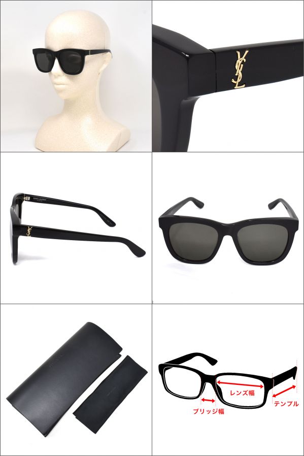 楽天市場】サンローランパリ (イヴサンローラン) サングラス メンズ