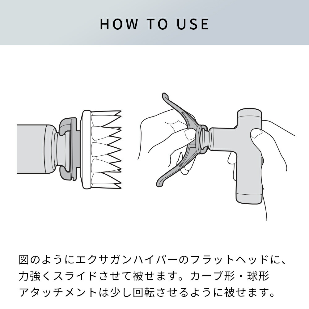 エクサガンハイパーREG-04専用] プレミアムアタッチメント REG-04AT