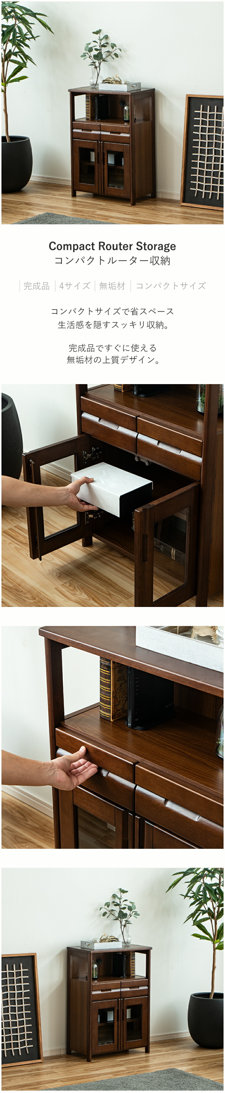 電話台 FAX台 ルーター収納 ガラス 開き戸 完成品 引出し 収納 ラック