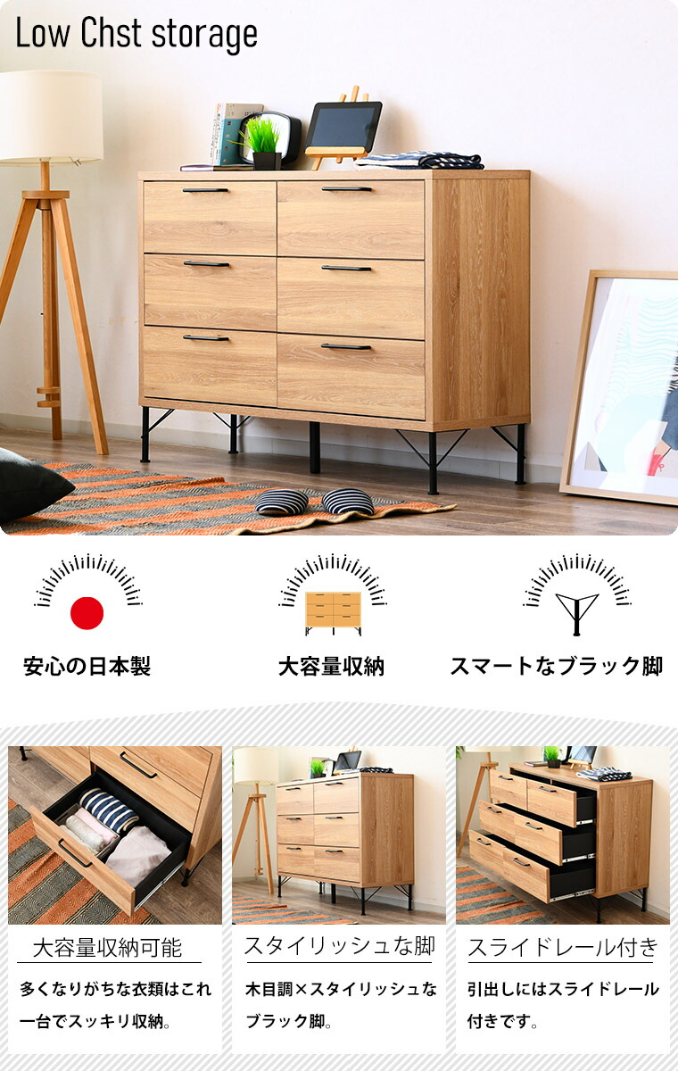 楽天市場】【ポイント5倍 〜2/23 01:59まで】チェスト タンス ロー