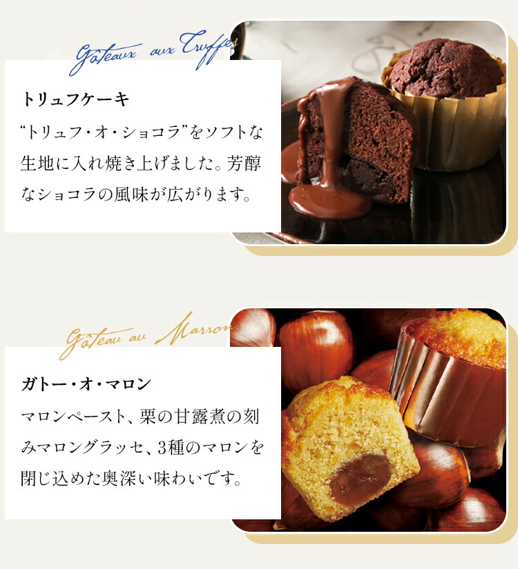 送料無料（沖縄県を除く）】ギフトセット26個入り(GFT-E) | ギフト