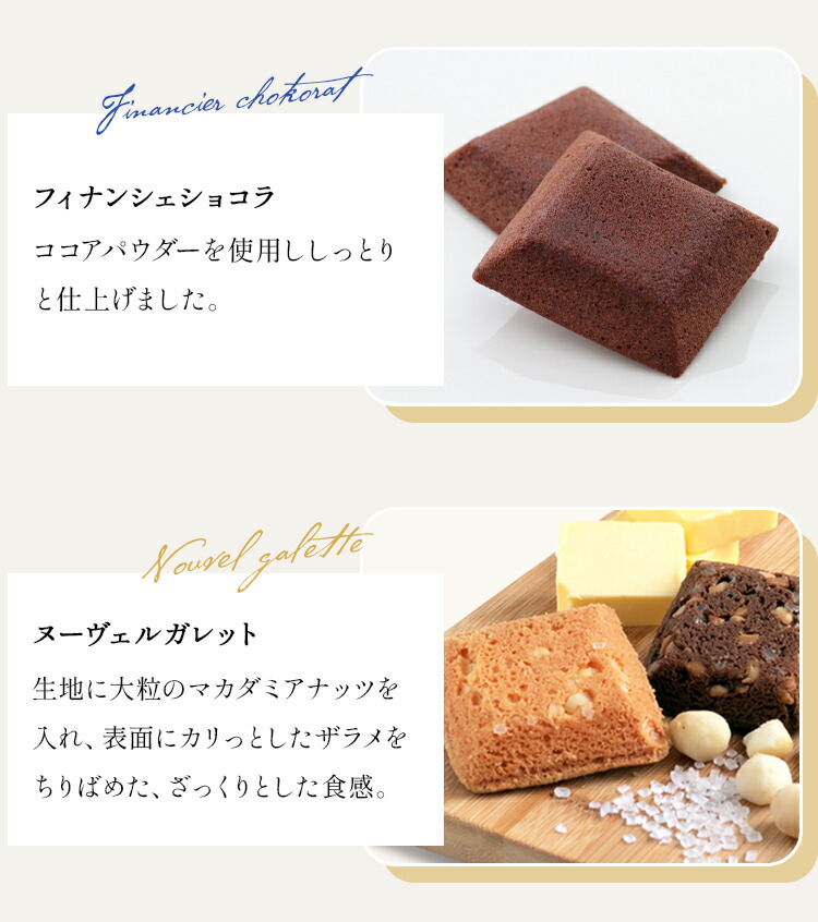 送料無料（沖縄県を除く）】ギフトセット26個入り(GFT-E) | ギフト