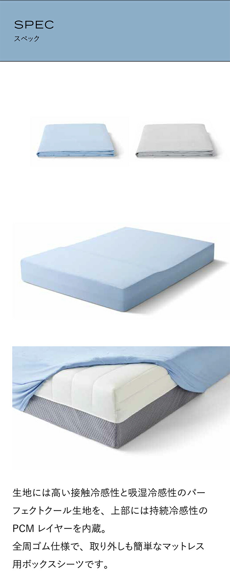 楽天市場】ブレインスリープ マットレスプロテクター パーフェクト