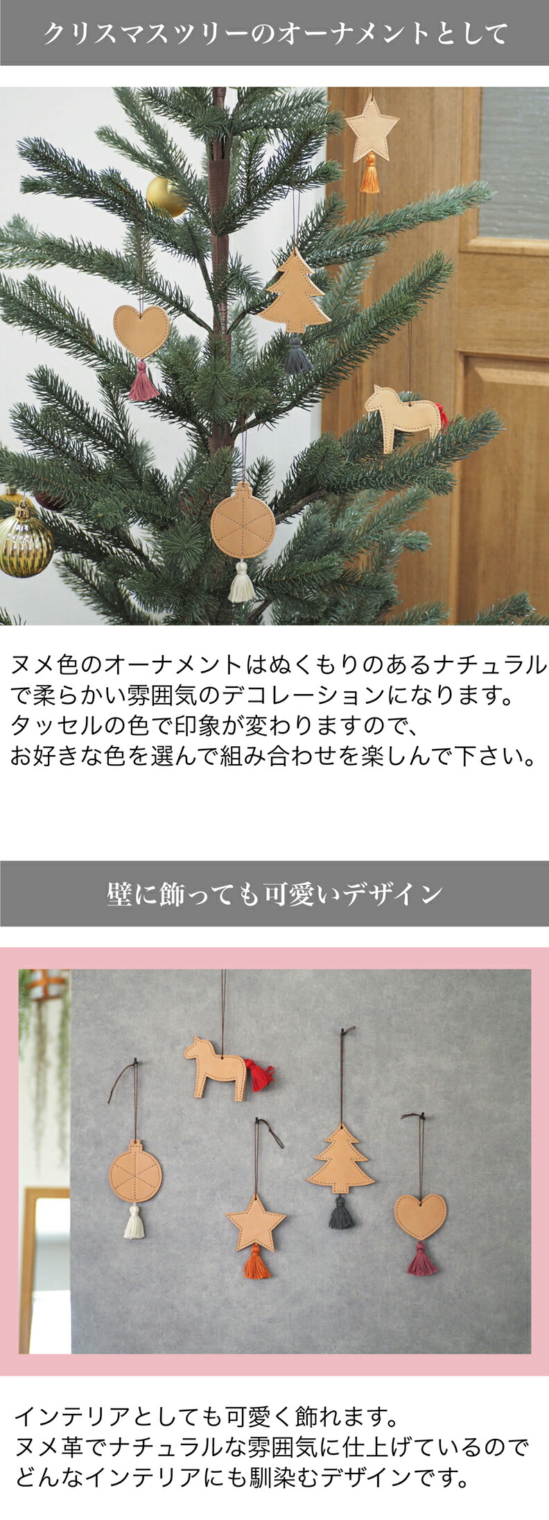 楽天市場】レザー オーナメント ヌメ革 タッセル 本革 ハンドメイド