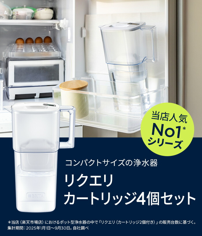 楽天市場】【ポイント10倍！2/18 0:00〜2/23 23:59まで】公式 浄水器の