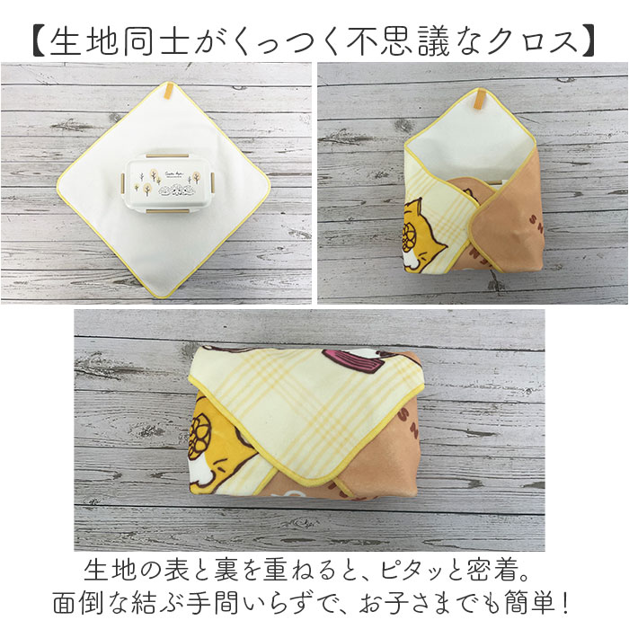 ランチマット おしゃれ 通販 日本製 スヌーピーくるピタランチマット