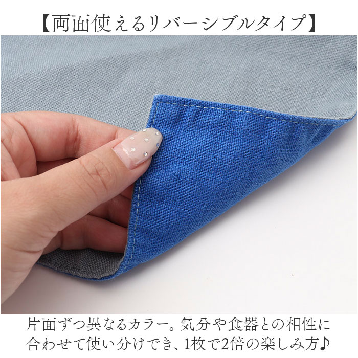 ランチョンマット 布 無地 通販 ランチマット おしゃれ ランチ マット