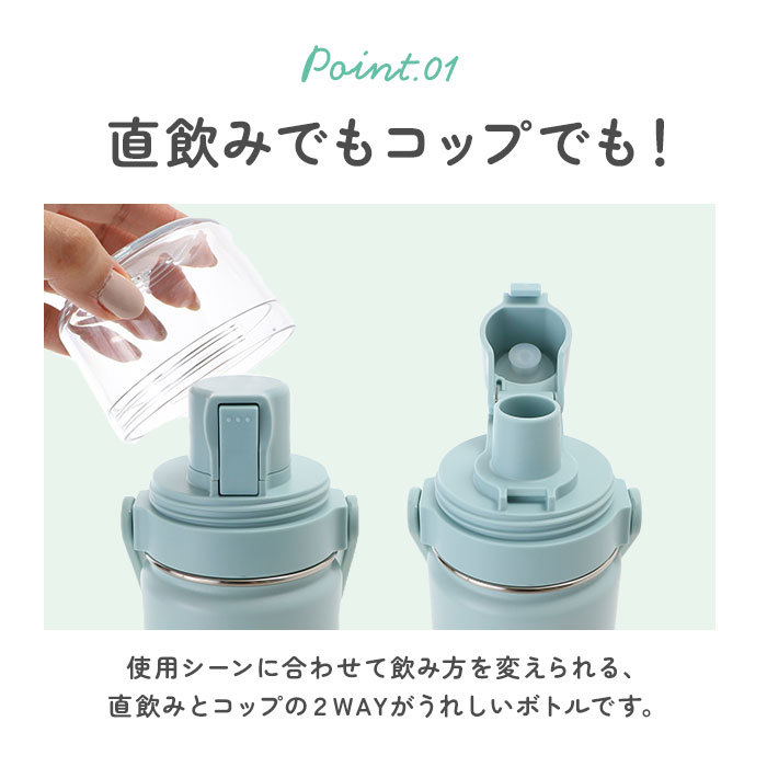 タケヤフラスク ゴーカップ 520 通販 タケヤ 水筒 520ml 18oz キッズ