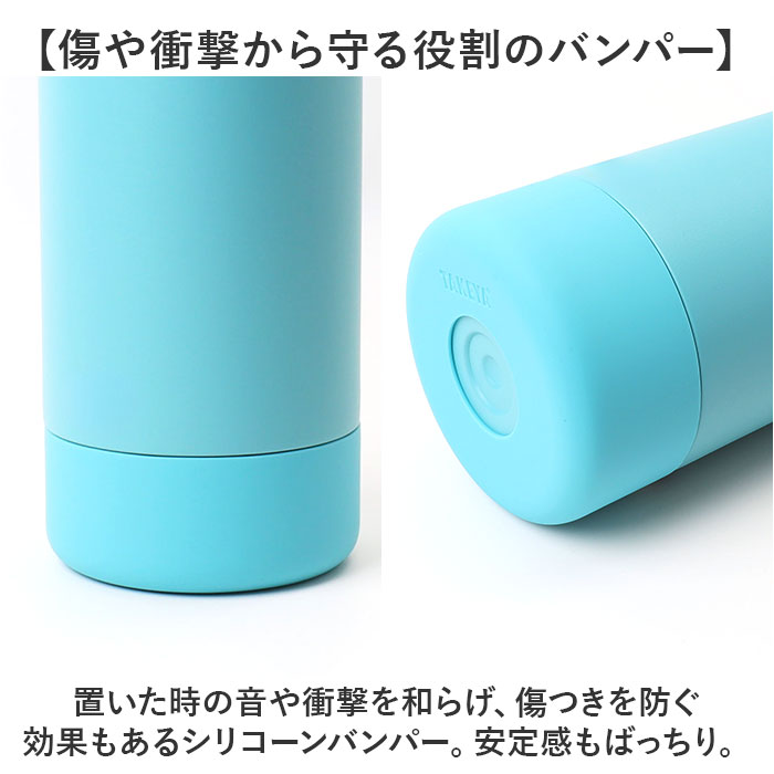 タケヤ 水筒 700 通販 タケヤフラスク アクティブライン2 0.7L 700ml