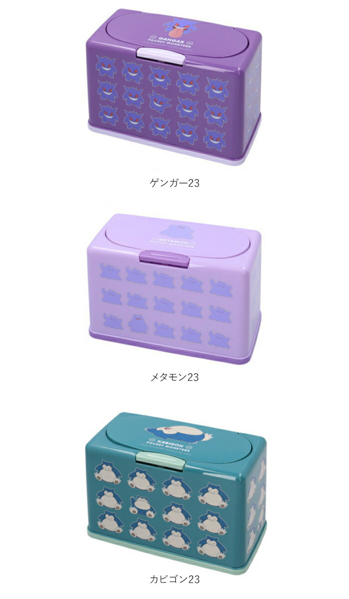 マスクケース ボックス 通販 マスク 収納ケース マスクストッカー