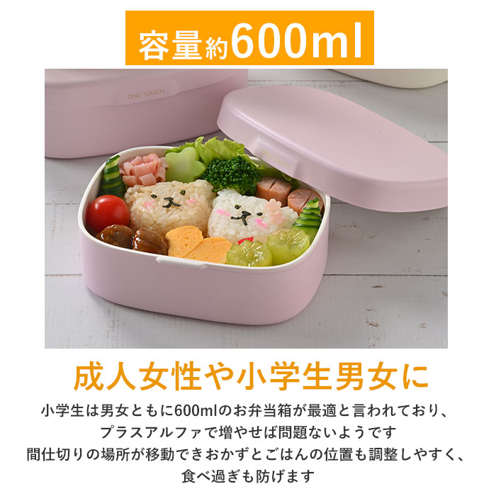 hakoya 弁当箱 女子 通販 ハコヤ ランチボックス 600ml お弁当箱 1段