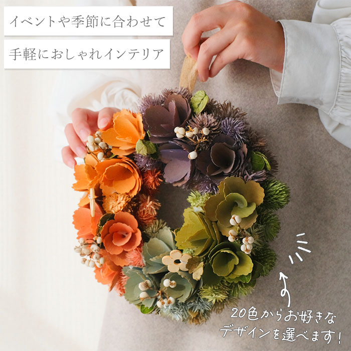 ナチュラル リース Mサイズ 玄関 M 通販 造花 フラワーギフト 飾り