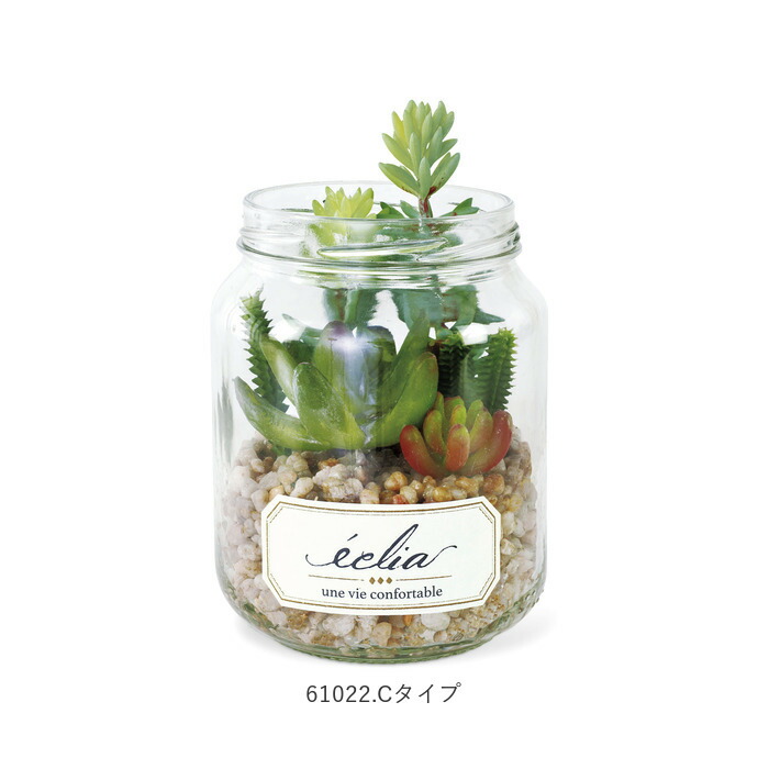 観葉植物 フェイクグリーン 通販 おしゃれ 小さい CT触媒 消臭アーティ