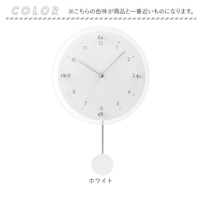 電波時計 壁掛け 振り子 通販 掛け時計 掛時計 壁時計 かけ時計 壁掛け