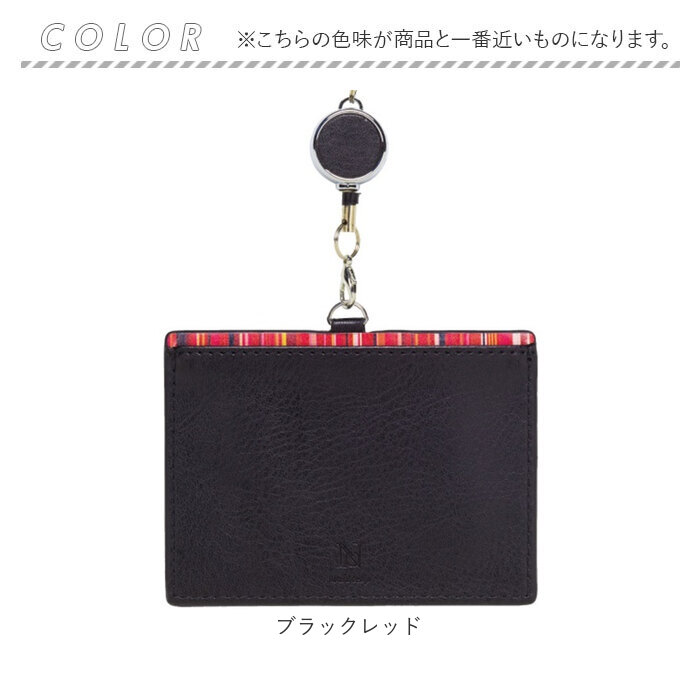 IDカードケース リール付き 通販 IDカード ケース ネックストラップ