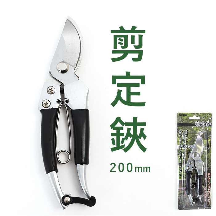 御花はさみ 御華道用鋏 剪定鋏 御花はさみ 御華道用鋏 剪定鋏 2025年