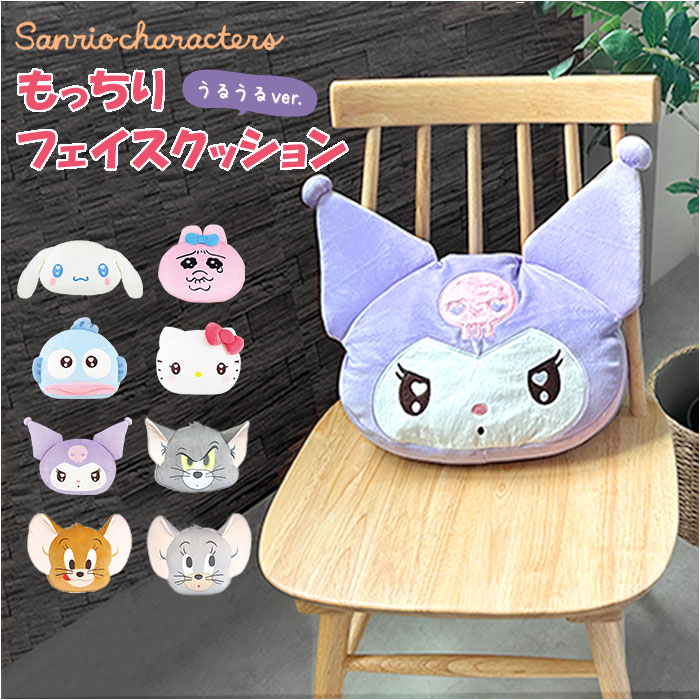 楽天市場】フェイス クッション 通販 フェイスクッション かわいい