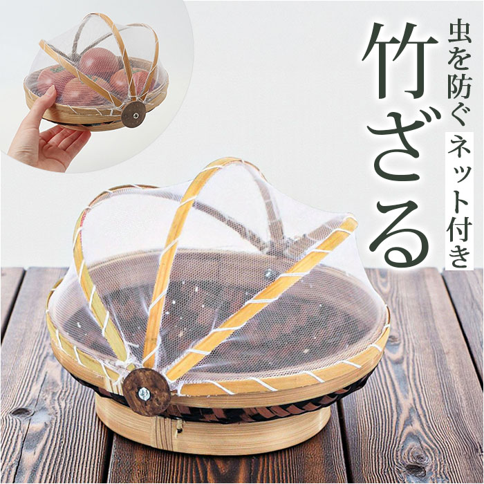 竹かご フタカバー付き 通販 収納バスケット バスケット 収納かご カゴ