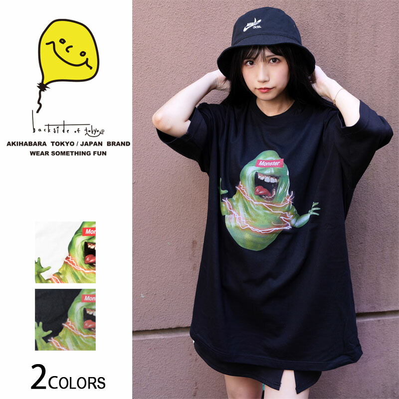 楽天市場】【マラソン期間☆最大2000円OFFクーポン】モンスタービッグT