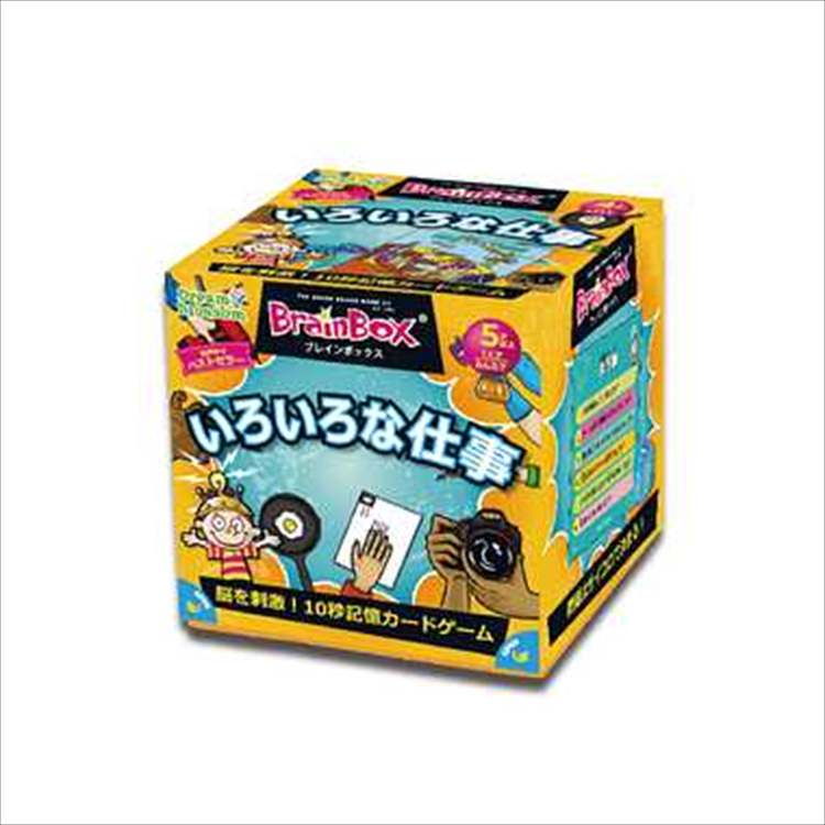 楽天市場】KBG-10 パイレーツボックス カワダ ボードゲーム 記憶力