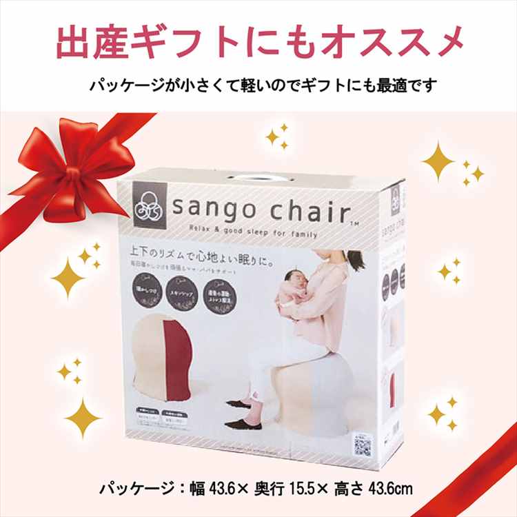 dショッピング |エムアンドエム 35chair サンゴチェア 産後 バランス