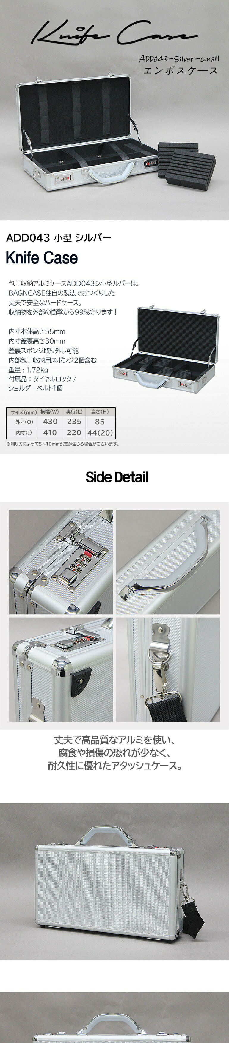 楽天市場】業務用 包丁ケース ジュラルミン アタッシュケース 持ち運び