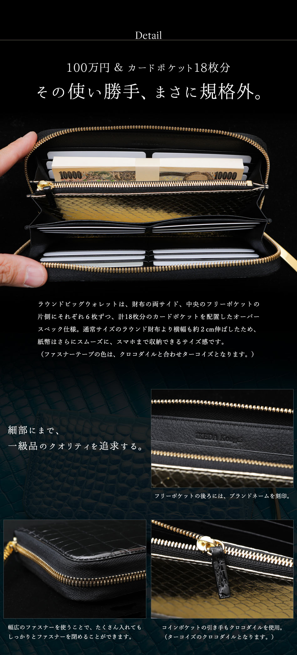 池田工芸】《本数限定》“革の宝石”を体現する、神秘の青『ターコイズ