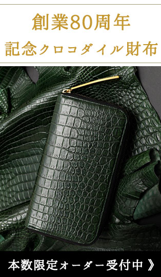 池田工芸楽天店サイドナビ