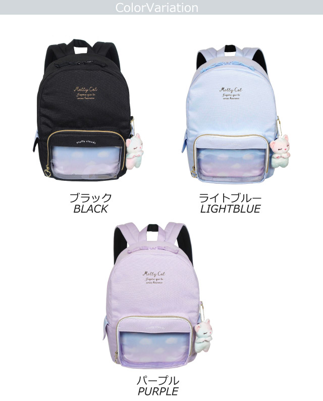 楽天市場】リュック キッズ 女の子 おしゃれ anilet すやすやキャット