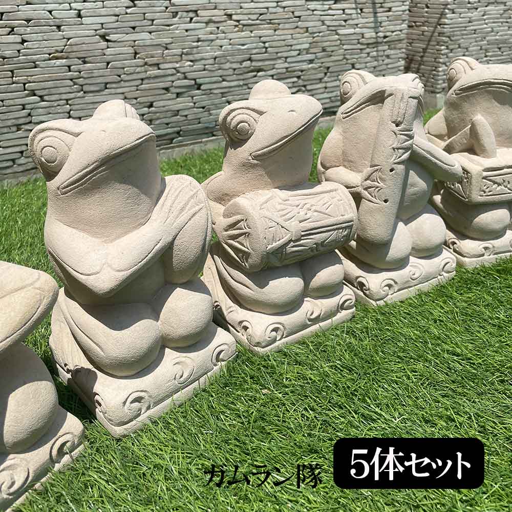楽天市場】石像 カエル ガムラン隊 音楽隊 5体1セット H20cm オブジェ