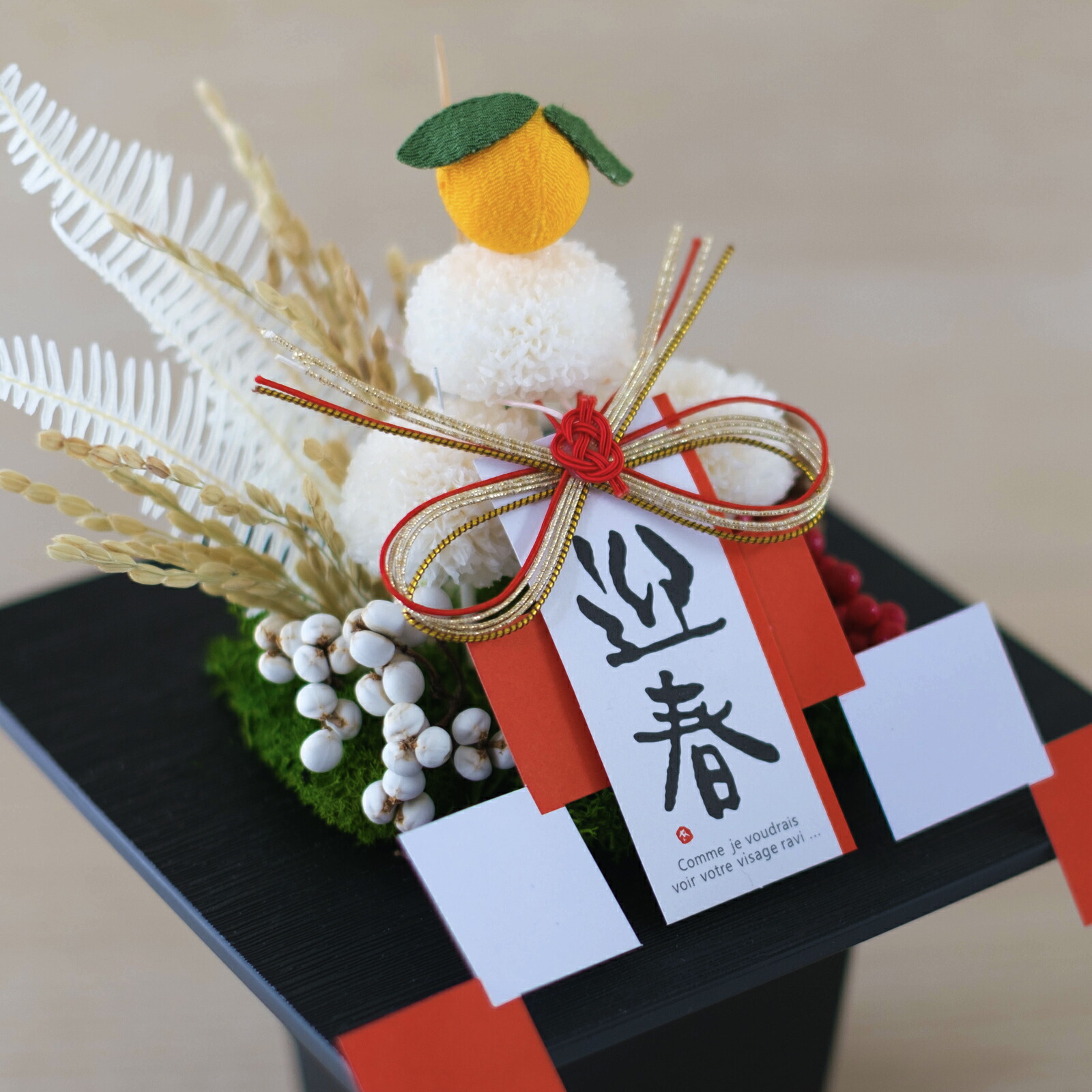 楽天市場】プリザーブドフラワー 鏡餅 迎春 正月飾り アレンジ 玄関