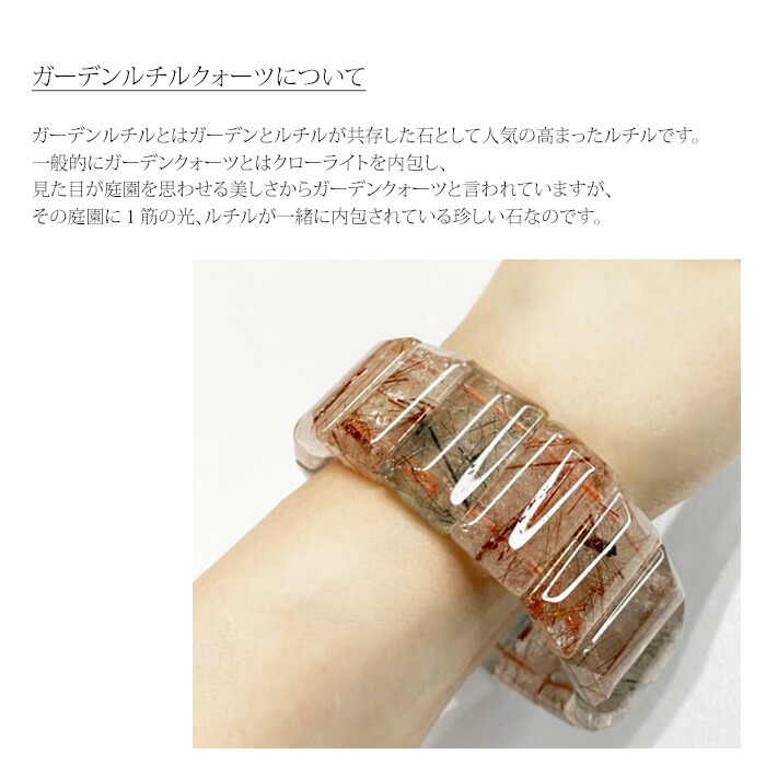 楽天市場】【お買い物マラソンクーポン】 ガーデンルチル ルチル