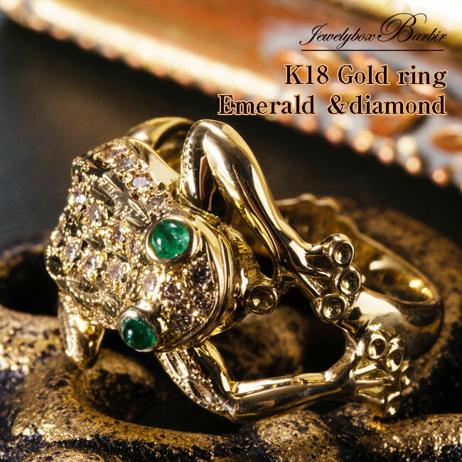 楽天市場】K18 18金 エメラルド カエル リング 4月 5月 誕生石 指輪