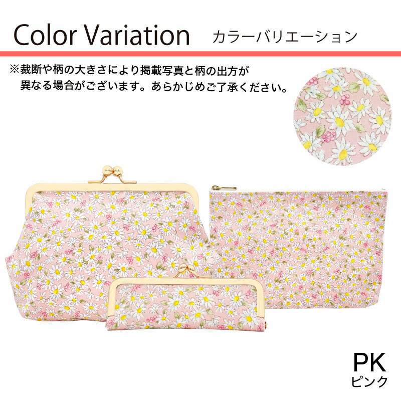 平日14時までのご注文で当日発送】【 メール便 送料無料 】【セット