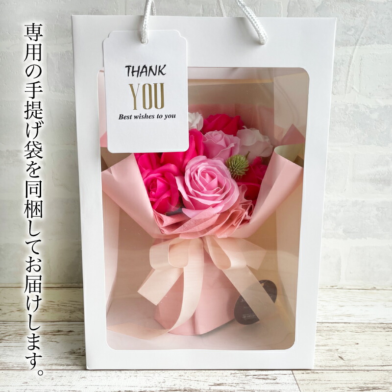 送料無料 ソープフラワーのギフトセット フラットポーチ タオル