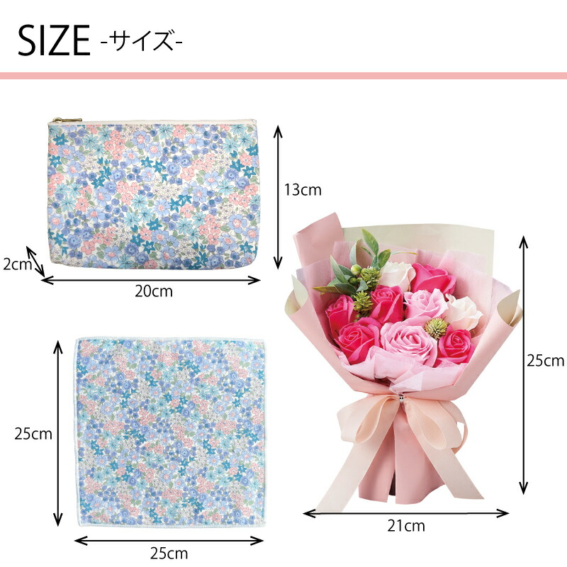 送料無料 ソープフラワーのギフトセット フラットポーチ タオル