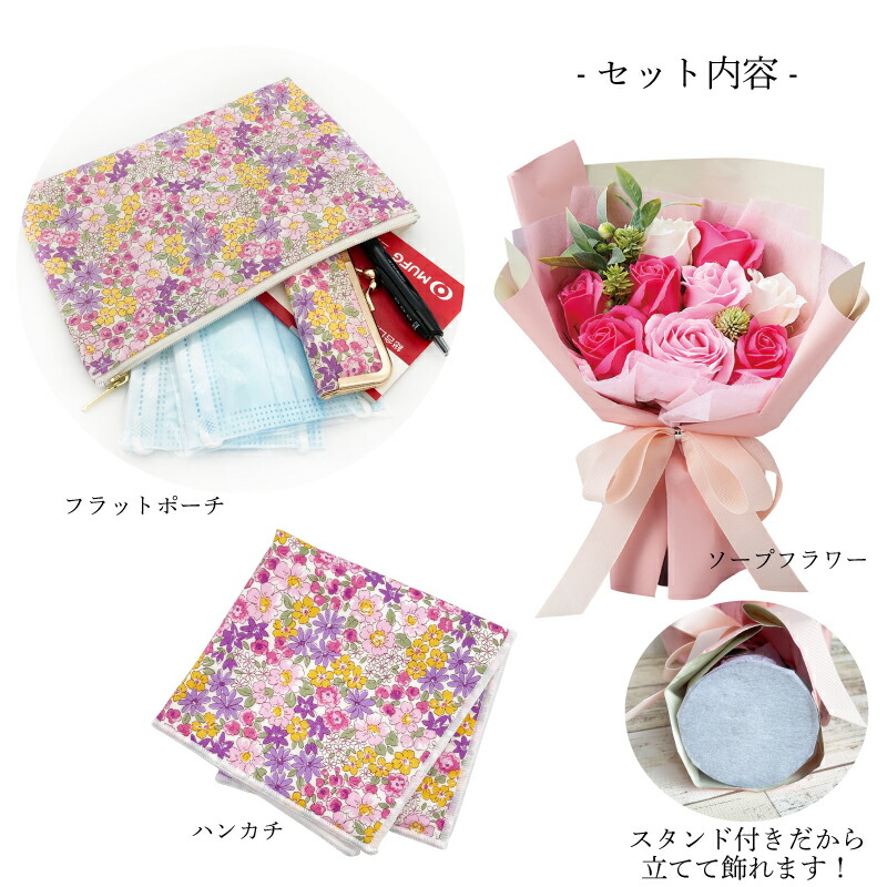 平日14時までのご注文で当日発送】 ソープフラワーのギフトセット 日本