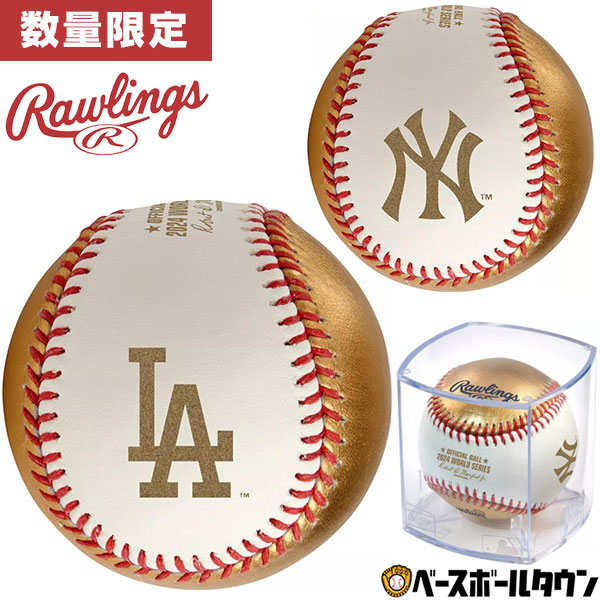 楽天市場】【3連休も毎日出荷】 野球 ローリングス Rawlings 2024年