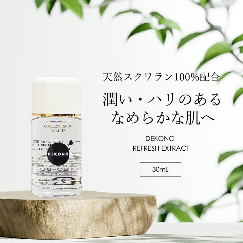 楽天市場】＼ポイント3倍☆2/17 20:00 〜 2/23 1:59／ スクワラン100