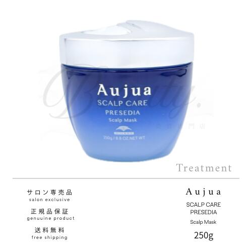 楽天市場】【正規品】 ミルボン オージュア プレセディア スカルプ