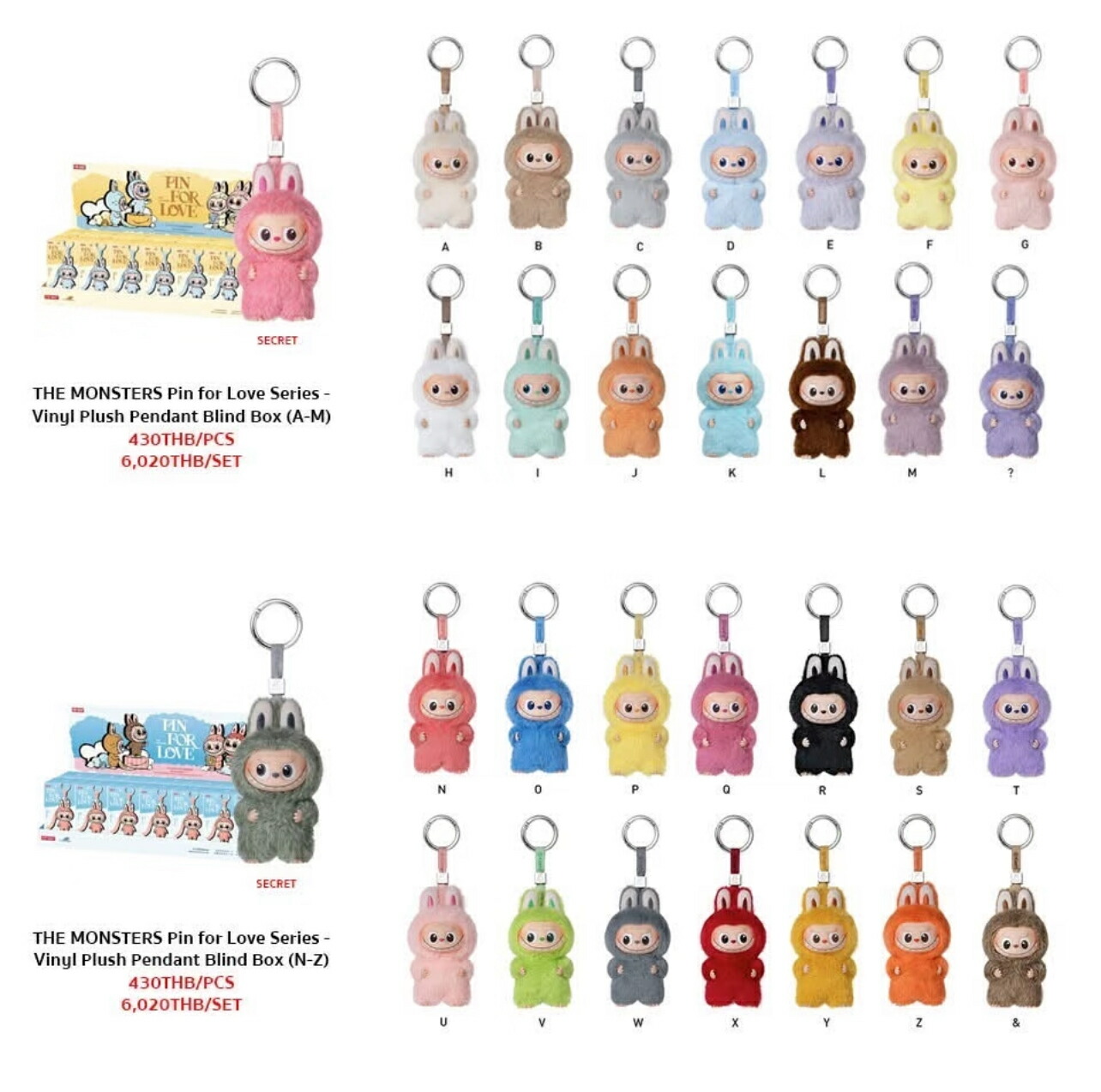 楽天市場】【正規品・即日発送】ラブブ POP MART THE MONSTER PIN FOR